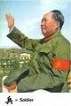 Mao Zedong.jpg
