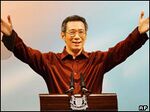 Lee Hsien Loong Mai Hum