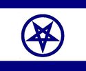Daemon Israel.JPG